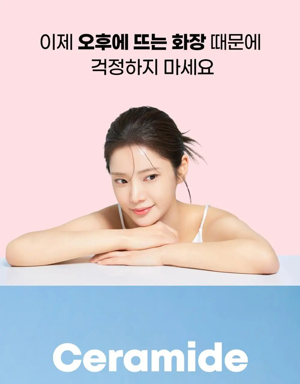 [재구매1위] 앰플엔 세라마이드샷 화잘먹 보습장벽앰플 100ml기획(+10ml) 상세페이지 38